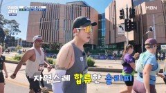 슬리피, 새로운 페이서 찾다! 걷.뛰. 하고 완주하자 MBN 251117 방송