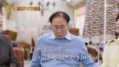치매임에도 불구하고 남편이 완벽하게 외운 임영웅의 노래 MBN 251112 방송
