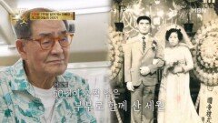 결혼 15년 차 김태우를 설레게 한 엄마아빠의 러브스토리 MBN 251210 방송