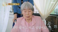 ＂대학 공부도 하고 싶었어요＂ 치매 앞에 무너진 엄마의 꿈 MBN 251217 방송