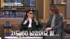 노필터 토크 폭주! 조영남 & 김장훈 MBN 251206 방송