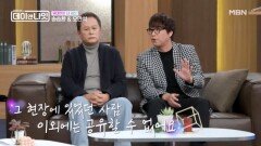 송승환·오만석이 얘기하는 연극의 의미와 가치 MBN 260110 방송