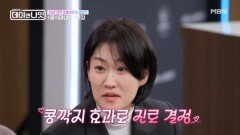 흑백2 요리사들, 요리업에 발 들인 이유는... 남편 때문? MBN 260307 방송