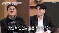 남진과 조항조, 도합 데뷔 108년 차의 대가수들이 떴다 MBN 260314 방송