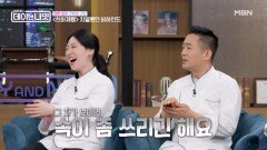 ＜천하제빵＞ TOP3가 밝히는 파이널 라운드 비하인드 스토리 MBN 260418 방송