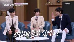 무명전설 TOP3 첫 예능 나들이! 1등 소감을 못 한 채 6번째 감사 인사 중인 성리 MBN 260530 방송