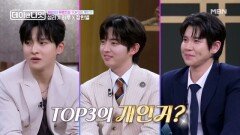 그동안 어떻게 숨겼지?! 끼쟁이 성리·하루·장한별의 숨겨왔던 개인기 대방출 MBN 260606 방송