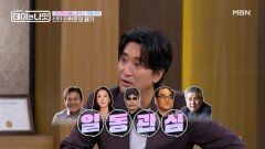 다들 김두한 하겠다고 왔는데 저만 '하야시'요! 신현준이 ＜장군의 아들＞ 오디션에 붙은 이유 MBN 260613 방송