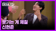 [예고] 36년 관록의 배우 신현준의 진짜 이야기 MBN 260613 방송