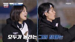 반짝이는 금빛 객원 멤버 등장?! MBN 251215 방송