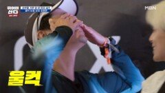 극적인 역전승부와 남자의 눈물... MBN 251222 방송