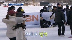 여기는 생지옥 도착하자마자 쓰러지는 러너들 MBN 260202 방송