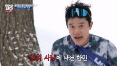 수술 회복 10일 차 러너 고한민의 질주 본능! 수술한거 맞죠...? MBN 260202 방송