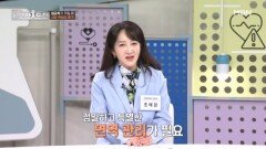 파산 상태인 몸속 에너지와 면역력 올리는 방법 MBN 260416 방송