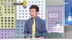 가족 모두에게 고통을 주는 질병 치매 MBN 260510 방송