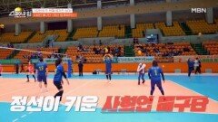 기묘한의 두번째 평가전 상대는? MBN 251228 방송