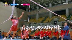 자존심 너무 상하거든? 나한테 다 줘!! 윤성빈의 강스파이크~ MBN 251228 방송