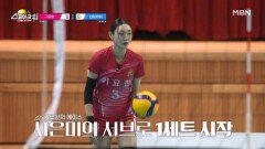 기묘한 vs 신붐 1세트 START~!! MBN 260104 방송