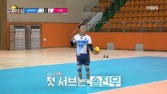 기묘한 vs 신붐 2세트 START~!! MBN 260104 방송
