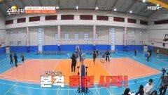 포지션별로 본격 훈련 시작! MBN 260118 방송