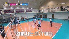 한 번 실수에 희비가 엇갈리는 1점차 승부!!! MBN 260118 방송