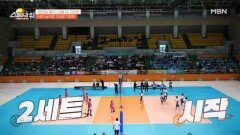 ＜파이널 매치＞ 신붐 vs 기묘한 2세트 MBN 260125 방송