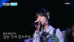 아키야마 사키  야와라 MBN 251230 방송