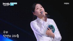 김태연  단현 MBN 251230 방송