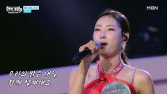 장하온  오늘 밤에 만나요 MBN 251230 방송