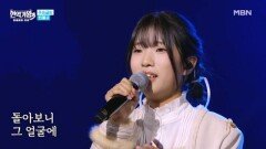 빈예서  모녀 기타 MBN 260106 방송