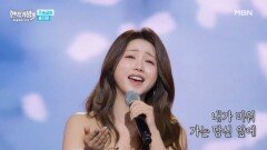 홍지윤  내가 왜 웁니까 MBN 260113 방송