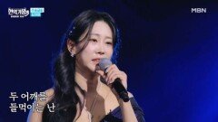 김의영  당신을 보내지 않았어요 MBN 260113 방송
