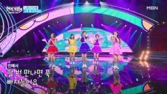 누룽지캬라멜 X 박영규  소문 좀 내주세요 MBN 260120 방송