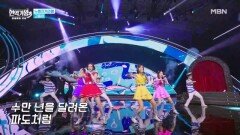 누룽지캬라멜(feat.박영규)  고등어 MBN 260120 방송
