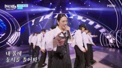 차지연  둥지 MBN 260217 방송