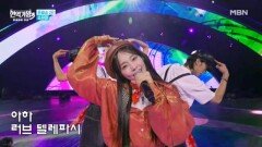 소유미  텔레파시 MBN 260224 방송