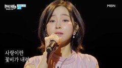 홍자  시네마천국 MBN 260224 방송