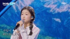 이수연  시절인연 MBN 260224 방송