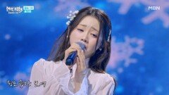 홍지윤  옷 한 벌은 건졌으니 MBN 260303 방송