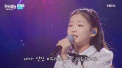 이수연  아빠 아버지 아버님 MBN 260303 방송