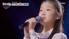 이수연  약손 MBN 260310 방송