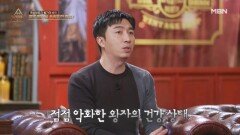 룩셈부르크 왕가의 비극 젊은 왕자를 쓰러뜨린 병의 정체는?? MBN 260315 방송