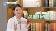 달력 나이와 또 다른 나이 생체나이 방치하면 더 빨리 늙고 더 많이 병든다ㅠ_ㅠ MBN 260131 방송