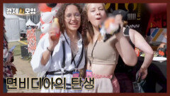 대한민국 라면 업계 시가총액 1위 기업은 어디? MBN 260207 방송