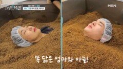 관절염 극복 중인 노유정, 훈남 아들과 보내는 힐링의 시간 MBN 260222 방송