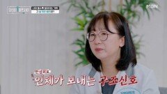 나이 들수록 떨어지는 기력, 그 원인은? MBN 260419 방송