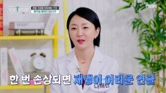 배우 김영란의 무릎 관절 상태 공개 및 무릎 관절 건강이 중요한 이유는? MBN 260517 방송