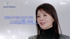 [5회 예고] 2년 사이 10kg 증가! 왕관의 무게를 견디지 못한 미스코리아 임지연의 이야기ㅣ극복스토리 당신이 아픈 사이 MBN 260208 방송