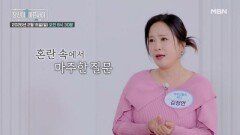 [6회 예고] 어른들의 BTS, 국민 안내양 김정연의 극복스토리ㅣ극복스토리 당신이 아픈 사이 MBN 260215 방송