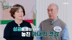 [8회 예고]이 목소리를 기억하십니까? 독보적 목소리 김기현의 극복스토리ㅣ극복스토리 당신이 아픈 사이 MBN 260301 방송